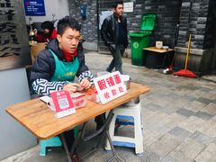 -蒋六十八梯眼镜面(渝中店)