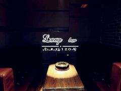 android_upload_pic-LAMP BAR 水烟音乐酒吧