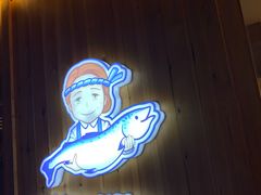 -林妈妈村·日式料理(宝山万达店)