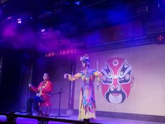 -盖碗儿梨园·变脸吐火·川剧(天府广场店)