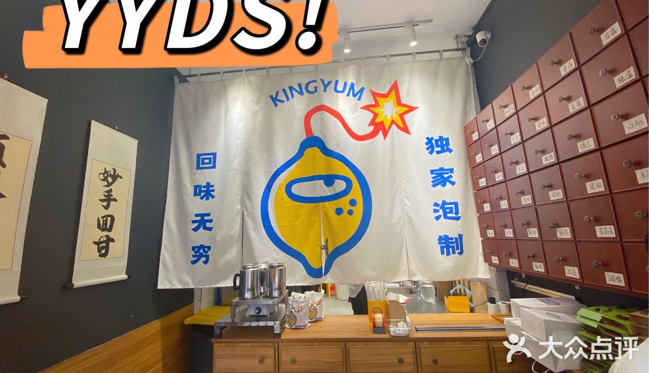 今日份柠檬茶[胜利]
