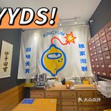 今日份柠檬茶[胜利]