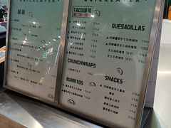 -CHEESE TACO搬砖客(凯德店)