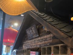 -破瓦寒窑·地摊烤羊排