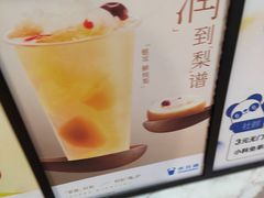 -茶百道(铜梁万达广场店)