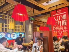 大堂-兔槽江湖菜·重庆璧山兔(水围店)