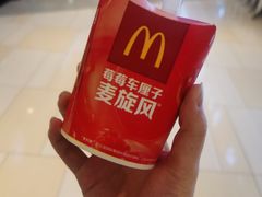 -麦当劳(天兴罗斯福店)
