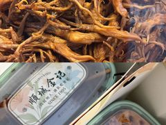 -顺城金记卤鸡·清真