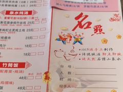 菜单-华辉快餐店(江南西总店)