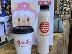 -寿奶茶·鲜奶与茶(合生汇购物中心店)