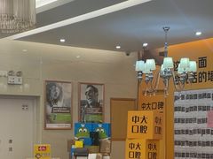 -佛山中大口腔医院·市二级口腔专科医院