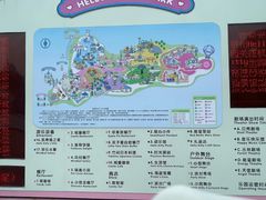-安吉Hello Kitty乐园