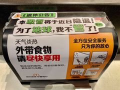 -麦当劳(欧亚大观商都店)