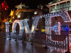 -济南方特东方神画