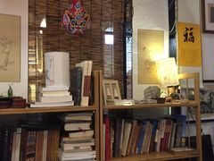 -邊城書店