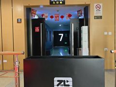 -至潮影城(庆春路锦和大厦店)