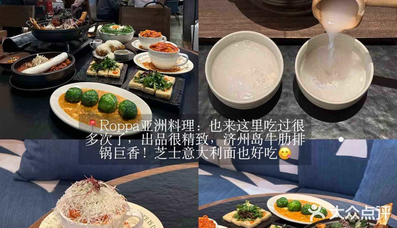七夕约会和男朋友来这家餐厅，好美好好吃🍴