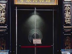 -广州酒家(文昌总店)