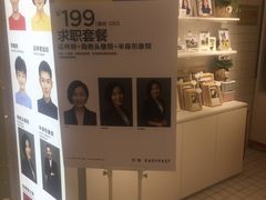 -方快-照相馆(浦建路巴黎春天店)