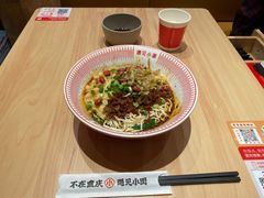 -遇见小面(东方宝泰店)