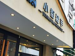 -小街猪手(团结湖店)