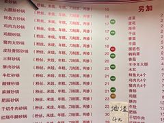 -兄弟砂锅(陆家巷店)