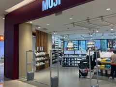 -MUJI无印良品(保利时光里店)