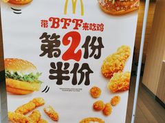 -麦当劳(乳山路店)