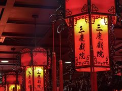 -德云社三庆园