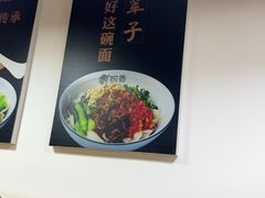 -悦香驴蹄子面(雁塔南路店)