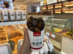 -薛记炒货(文化东店)