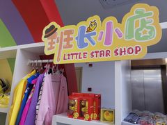 -小荧星艺校(浦东中环分校)