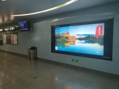 -潘家园(地铁站)