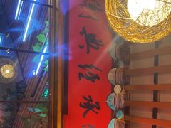 -金穗园·砂锅粥.醉鸡煲火锅(长寿路店)