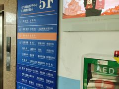 -中国人民解放军空军特色医学中心(空军总医院)