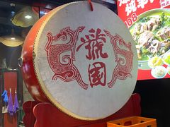-虢国羊肉汤馆(政二街店)