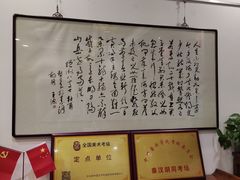 -秦汉胡同国学书法围棋国画书院(国泰分馆)
