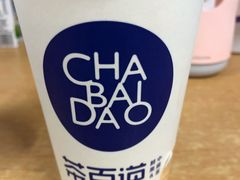 -茶百道(新城市广场店)