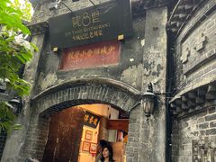 -院8里·少城记忆老川菜(宽窄巷子店)