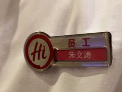 -海底捞火锅(南京红山常发广场店)
