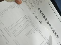 -固生堂中医连锁·推拿正骨·针灸艾灸(崇安寺分院)