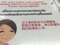 -曼谷素万那普国际机场