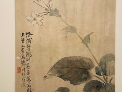 -程十发艺术馆
