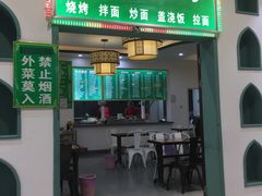 门面-南京信息职业技术学院-1食堂