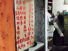-安庆柴火馄饨(马道街店)
