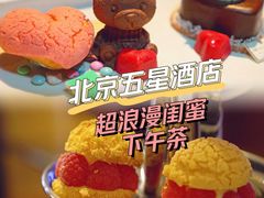 -The Lounge·大堂酒廊·北京粤财JW万豪酒店