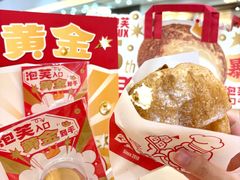 -宁波鄞州万达广场