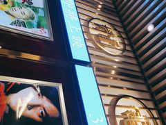 -七爷清汤腩·港式餐厅(金狮广场店)