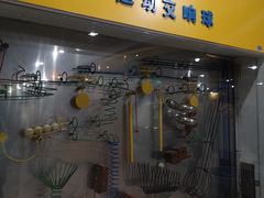 -陕西科学技术馆