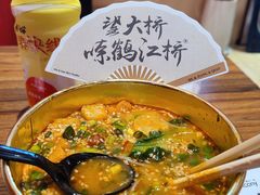 -鹤江桥·红油牛肉粉(SKP店)